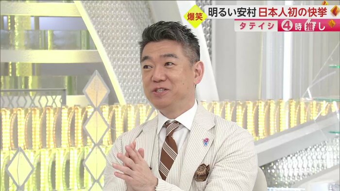家で、子供らと一緒に自身も挑戦しているという橋下弁護士