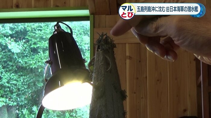 垂直にそびえたつ潜水艦は「伊47」と判明