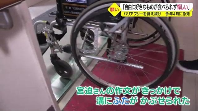 車椅子での移動がスムーズに