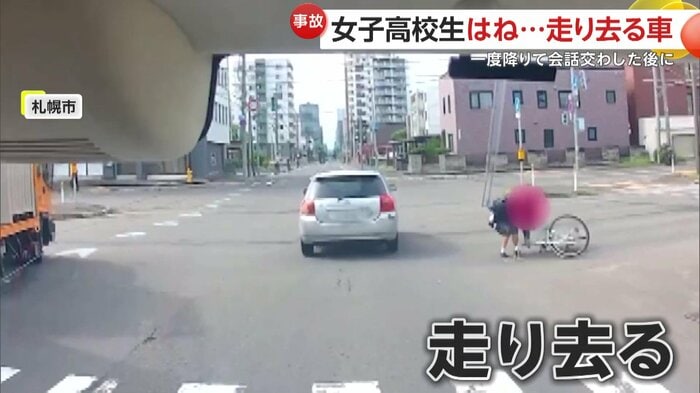一度様子をうかがうも走り去る車(視聴者提供)