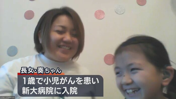 本村里奈さんと長女・奏ちゃん
