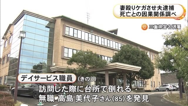 ニュースONE