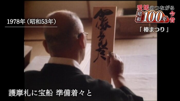 ３カ月前から約１０００枚を準備