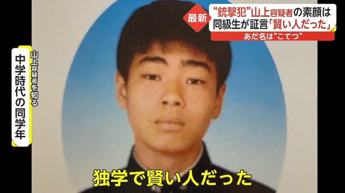 塾に行かずに勉強していたという