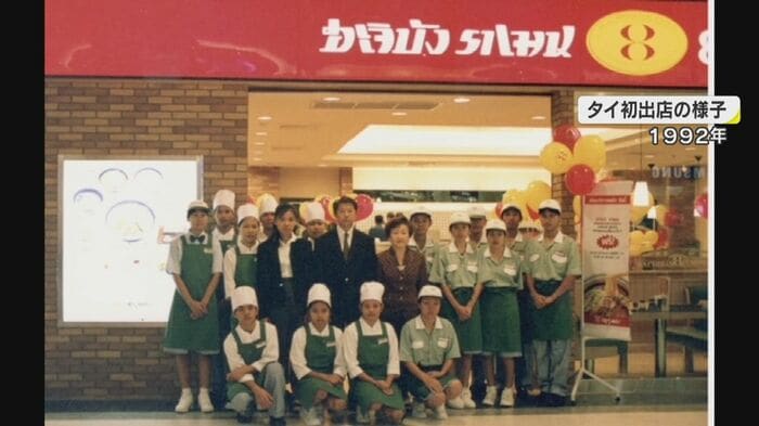 30年前タイに初出店(8番ラーメンを展開する「ハチバン」提供)