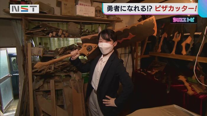 武器のようなピザカッターで勇者気分?