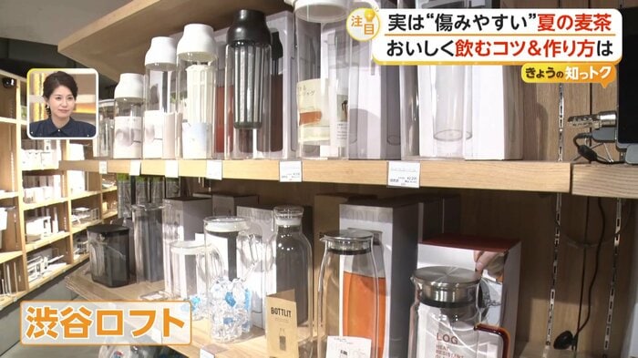 渋谷ロフトの「冷水ポット」売り場
