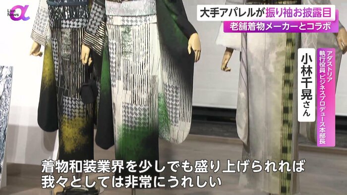幾何学模様が取り入れられた振袖