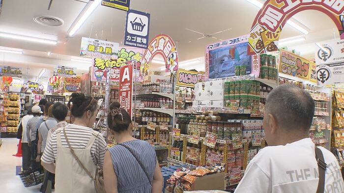「ドン・キホーテ」