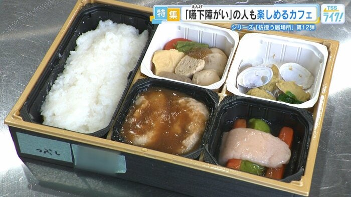 多くの嚥下食は、すべての食材を同時にミキサーにかけるが、「ｃｏｒｅ」の嚥下食は、食材ごとにミキサーにかけている。