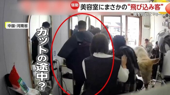 クロスを巻いたまま逃げ出す客(中国SNSより)