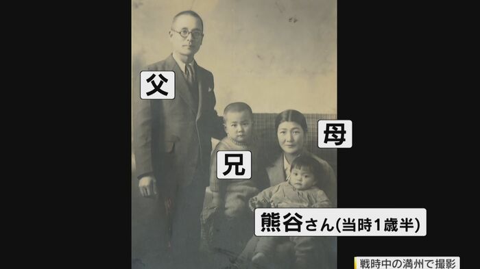 熊谷さん親子