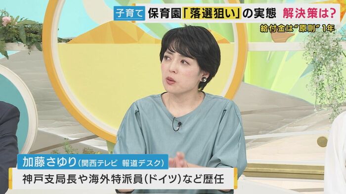 「それぞれ事情がある」