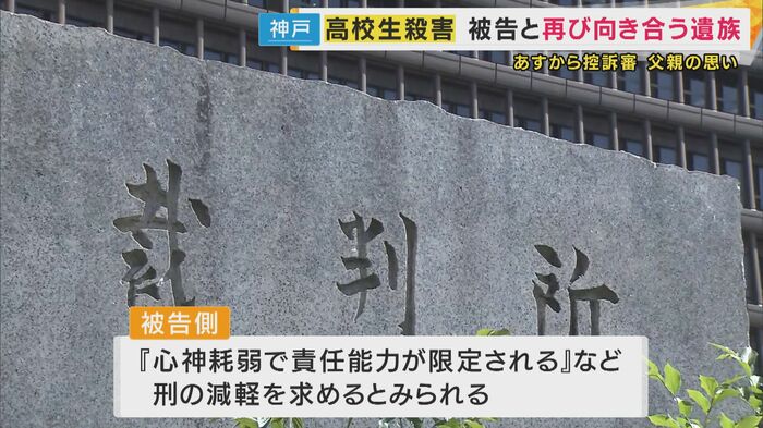 大阪高裁
