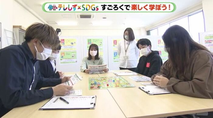 常葉大生と高里アナ