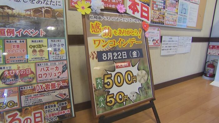ニュースONE