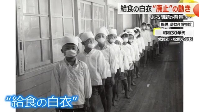 戦後から続く給食の光景