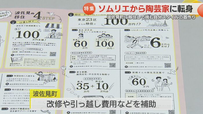 貸したい、借りたいをつなげる「空き工房バンク」