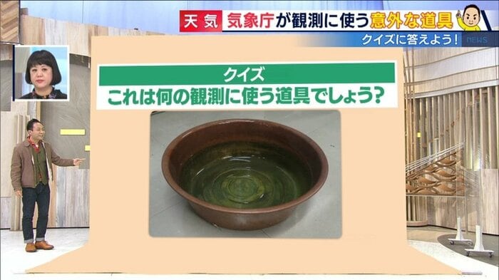 画像:青森地方気象台
