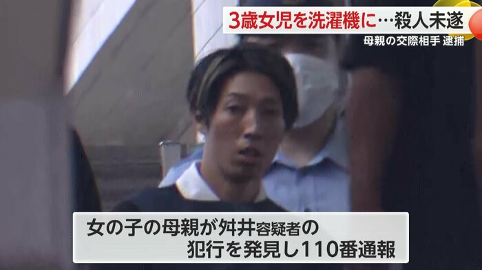 送検された舛井英明容疑者(20日茨城・ひたちなか署)