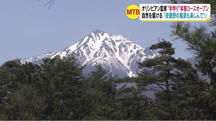 常念岳