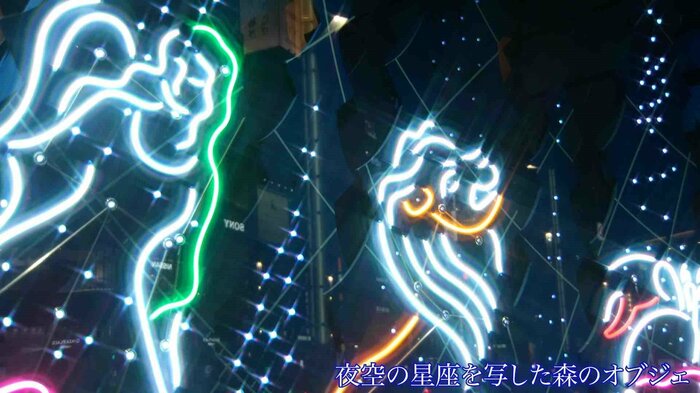 森のオブジェ