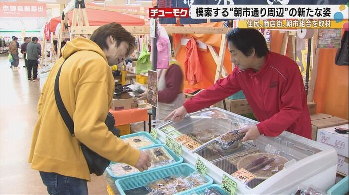 冨水長毅さん（右）