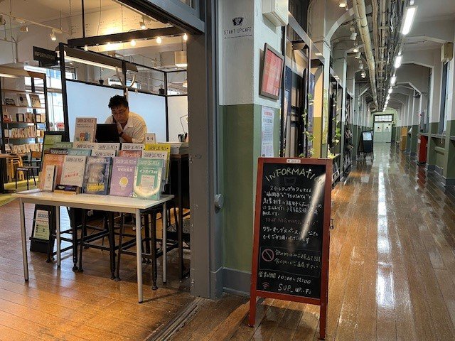 都市部は活用が決まりやすいが地方が課題