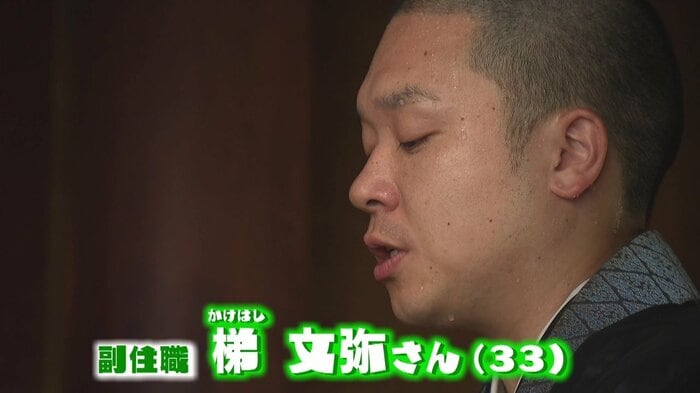 寺の副住職もブレイクダンサー
