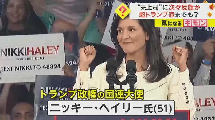 大統領選挙への立候補を表明
