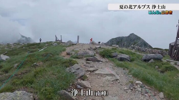 ついに到着!浄土山の山頂