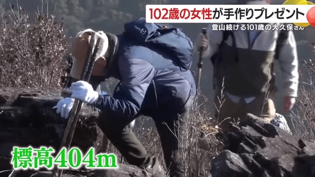 標高404メートルの鳥神岡に登頂した大久保利成さん