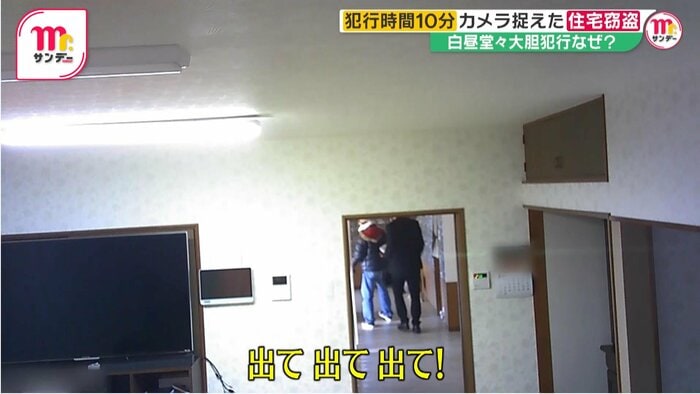 慌てて外に出て行く男たち