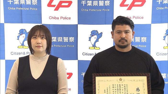 妻の睦美さんは妊娠中で、来年2月、出産予定。親心が動かした”救出劇”だった。