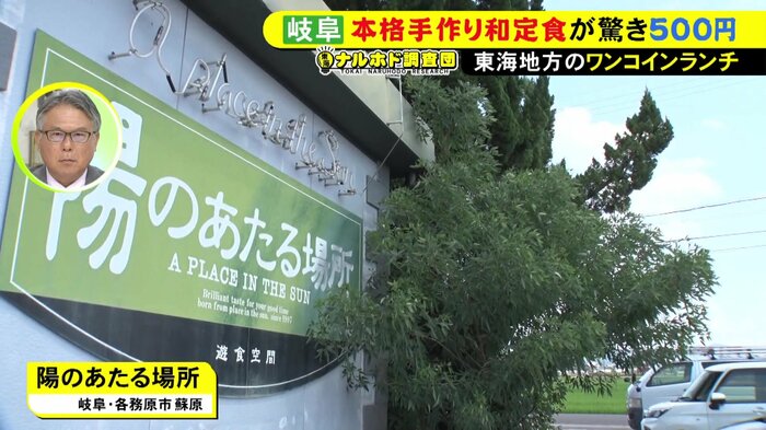 ニュースONE