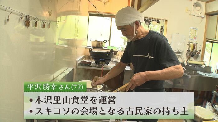 古民家の持ち主 平沢勝幸さん