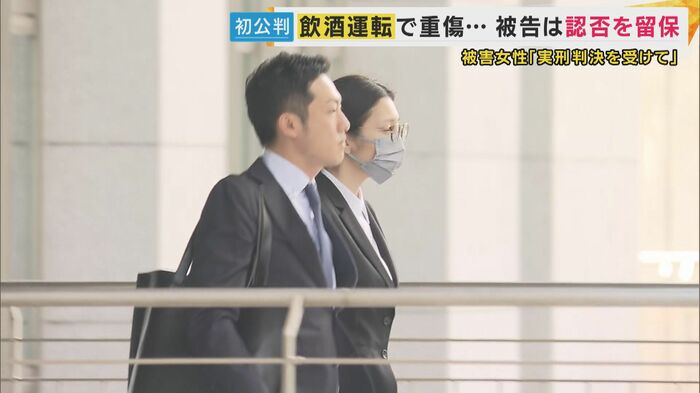 木村被告(右の女性)