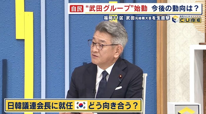 日韓議員連盟の新会長に