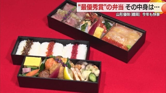 「お弁当・お惣菜大賞2025」で「最優秀賞」を受賞した2つのお弁当