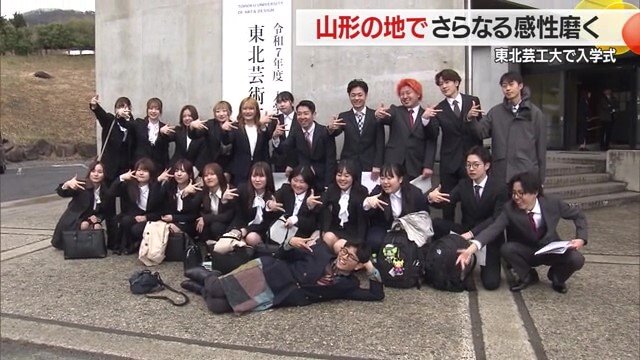 2025年度の新入生は、学部生・大学院生を合わせ640人