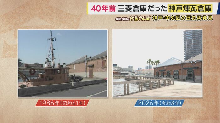 写真の場所を発見!