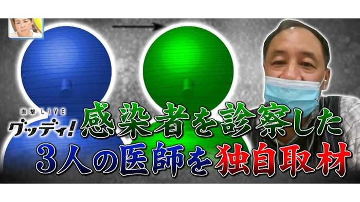 「両肺に起きる急激な異変に注意…」新型コロナ感染者を診察した医師3人を独自取材!大きな2つの特異性とは?