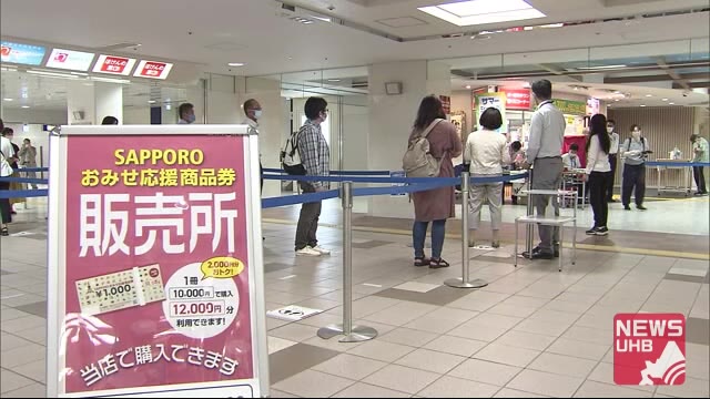 「メロンでも」1冊