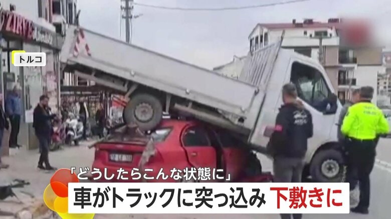 「どうしたらこんな状態に？」折り重なる2台の車…逆走車がトラックに突っ込み下敷き　防犯カメラが捉えた事故の瞬間　トルコ｜FNNプライムオンライン