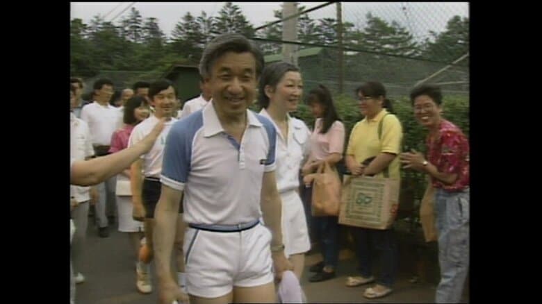 上皇ご夫妻　軽井沢の思い出　ご一家それぞれの夏休みの過ごし方（1990年9月1日放送）【「皇室ご一家」の記憶】｜FNNプライムオンライン
