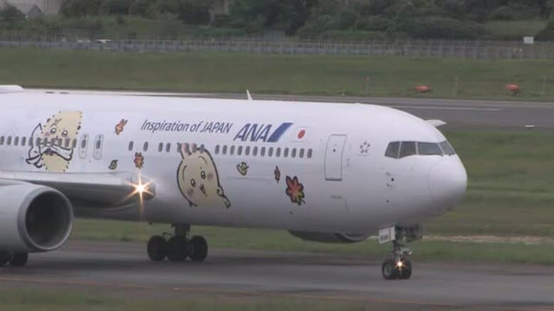 人気キャラの“ちいかわジェット”に「感無量」松山空港に初到着　送迎デッキにファン約３００人【愛媛】｜FNNプライムオンライン