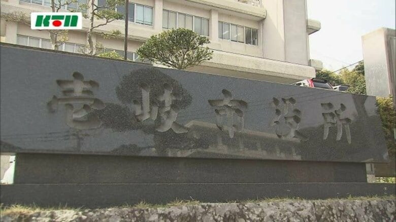 「税を納付したが督促状が…」市民が問い合わせ発覚 40万円余りを私的流用した女性職員を懲戒免職｜FNNプライムオンライン