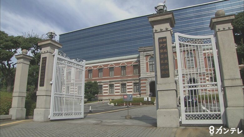 元同僚警察官らに大麻”譲り渡し”などの罪に問われた元兵庫県警巡査部長　拘禁刑3年・執行猶予5年の判決　追徴金支払いも　神戸地裁｜FNNプライムオンライン