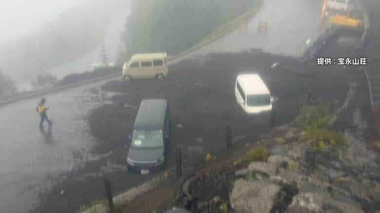 “閉山日”前日の富士山で混乱 大雨で車両通行止めの道を「さらに3時間歩いた」下山客も 遭難事故相次ぎ「これ以上死者出したくない」|FNNプライムオンライン