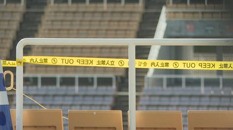 照明設備の鉄骨部材が落下…サッカーJ3松本山雅の本拠地サンプロアルウィンのフィールド「2026年3月から」使用再開の見通し｜FNNプライムオンライン